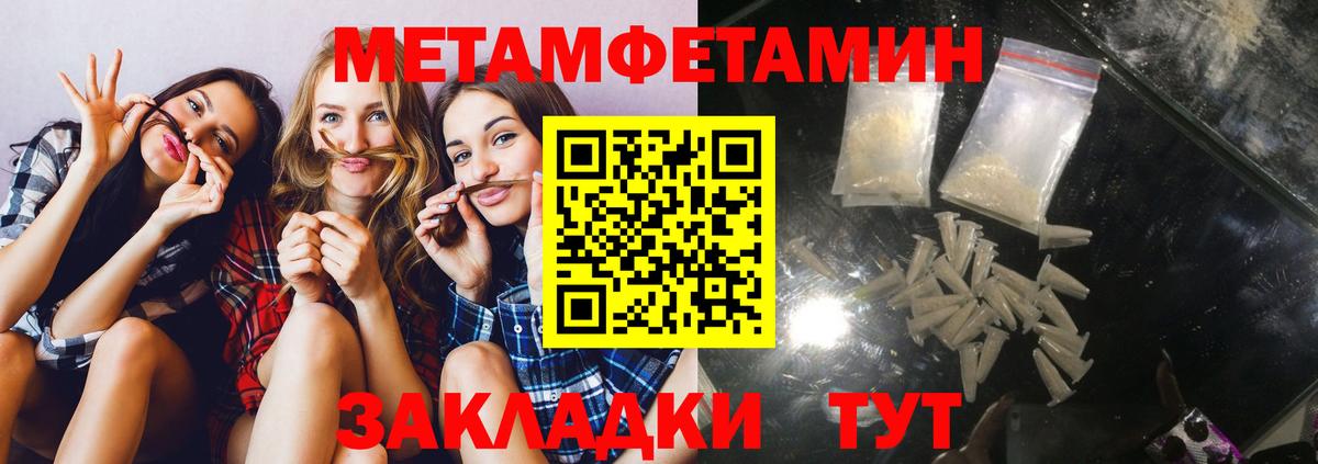 АМФ 97%  Амфетамин  Фурманов  Вход с VPN 