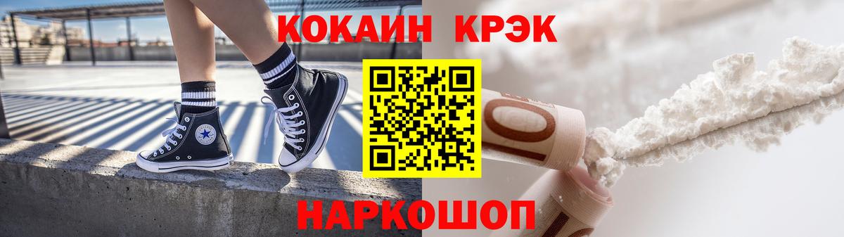 Кокаин Колумбийский Фурманов