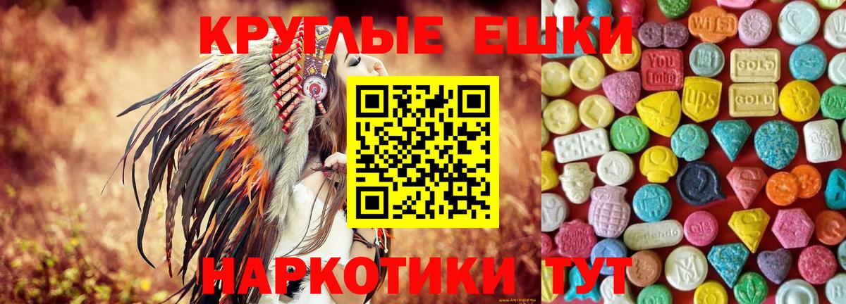 Экстази бентли Фурманов