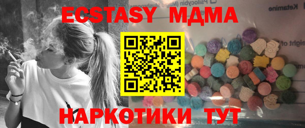 мориарти официальный сайт  Ecstasy  Вход с VPN  ЭКСТАЗИ Philipp Plein  Фурманов 