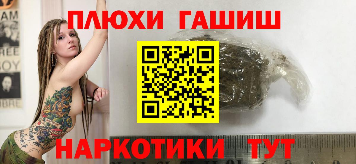 ГАШ VHQ Фурманов