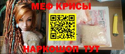 мефедрон Заволжье