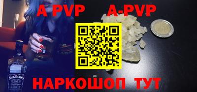 мет Жуковский