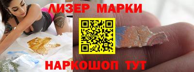 дистиллят марихуана Заводоуковск
