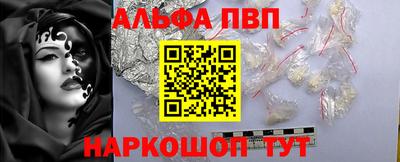 мефедрон Заволжье