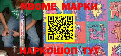 мет Жуковский