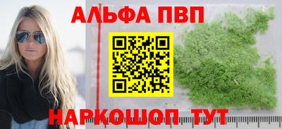 мефедрон Заволжье