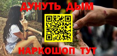 мефедрон Заволжье