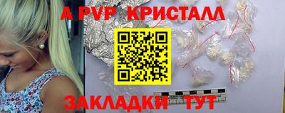 мефедрон Заволжье