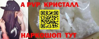 мефедрон Заволжье