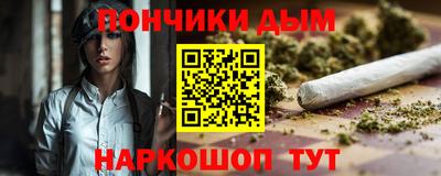 мефедрон Заволжье