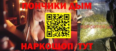 мефедрон Заволжье