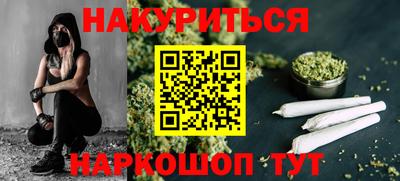мефедрон Заволжье