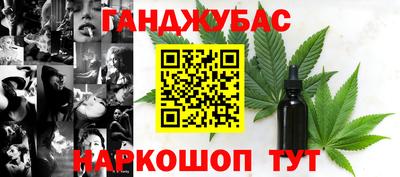 мет Жуковский
