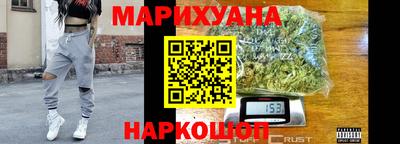 дистиллят марихуана Заводоуковск