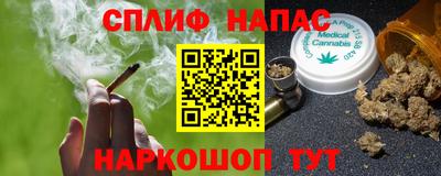 мефедрон Заволжье