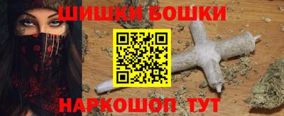 дистиллят марихуана Заводоуковск