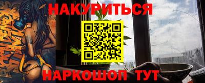 мефедрон Заволжье