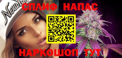 мефедрон Заволжье