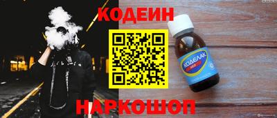 мефедрон Заволжье