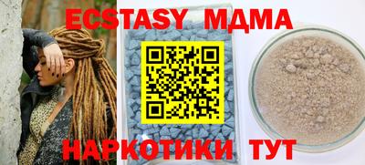 мет Жуковский