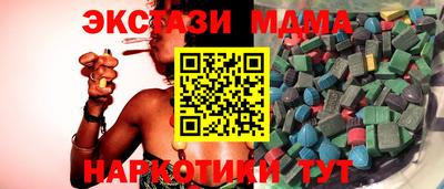 мефедрон Заволжье