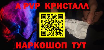 мефедрон Заволжье