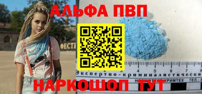 дистиллят марихуана Заводоуковск