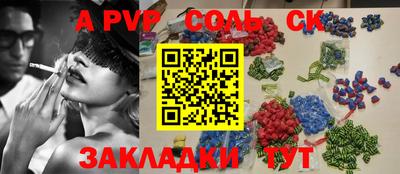 мет Жуковский