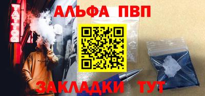 мефедрон Заволжье