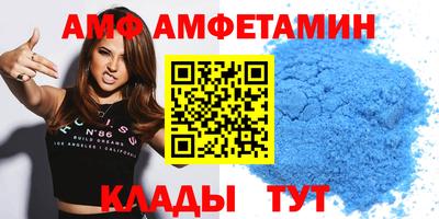мефедрон Заволжье