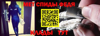 мефедрон Заволжье