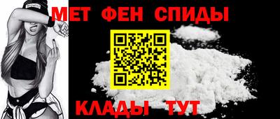мет Жуковский
