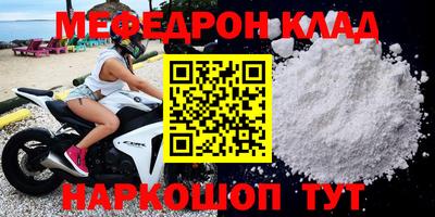 мет Жуковский