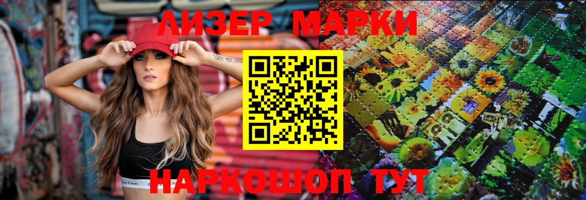 ЛСД экстази  LSD-25 экстази ecstasy  Вход с VPN  Фурманов 
