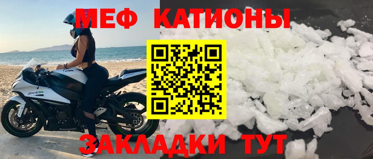 Меф Фурманов