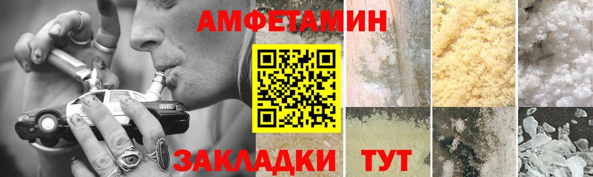 Первитин винт Фурманов