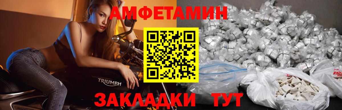 Фурманов  Первитин винт  Первитин винт  Вход с VPN 