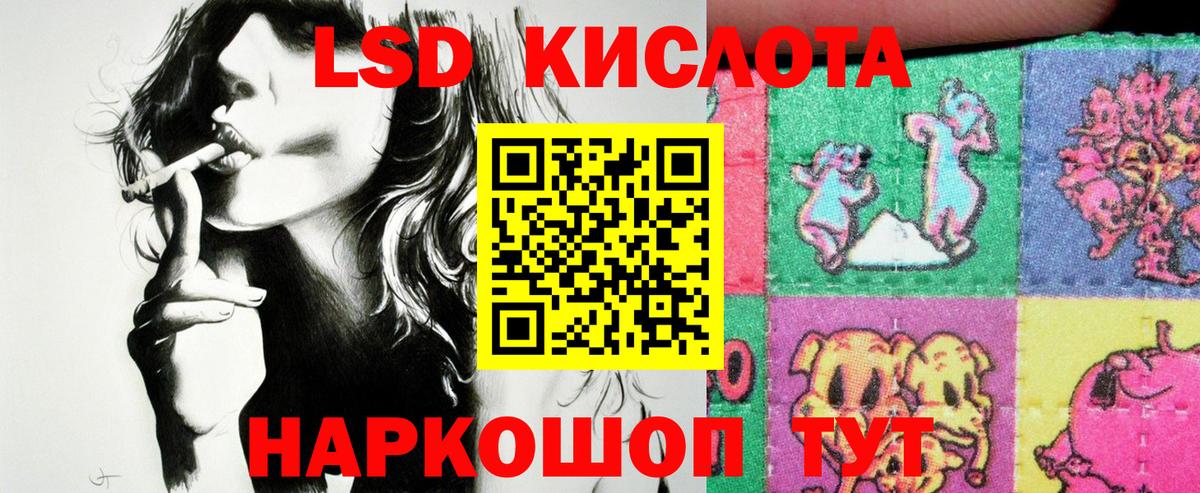 Наркотические марки 1,8мг Фурманов