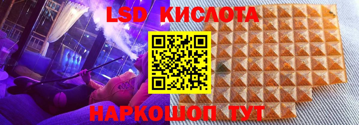 Марки NBOMe 1500мкг  Марки N-bome  Вход с VPN  Фурманов  Марки NBOMe 1500мкг 