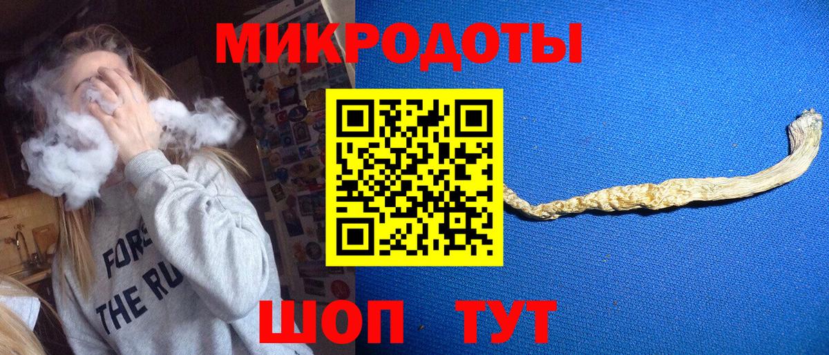 Фурманов  Псилоцибиновые грибы мицелий  Галлюциногенные грибы прущие грибы  Вход с VPN 